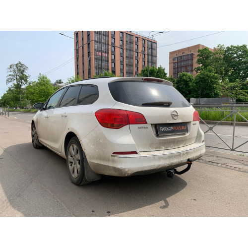 Фаркоп Трейлер на OPEL Astra J 2010–2015  Арт. 9930 (универсал)
