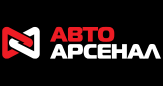 Автоарсенал