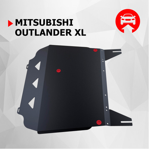 Защита Картера двигателя, КПП АвтоБроня для Mitsubishi Outlander 2005-2012 XL, Сталь 45778 мм - Арт. 111.04013.1