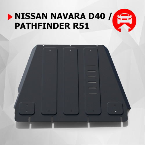 Защита КПП АвтоБроня для Nissan Navara (Frontier) 2004-2010 Navara (Frontier) III D40, Сталь 45778 мм - Арт. 111.04106.2