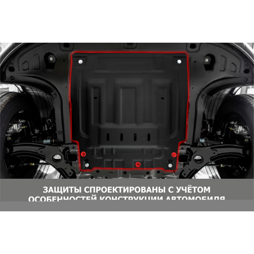 Защита Картера двигателя, КПП АвтоБроня для Hyundai Palisade 2020-, Сталь 45778 мм - Арт. 111.02385.1