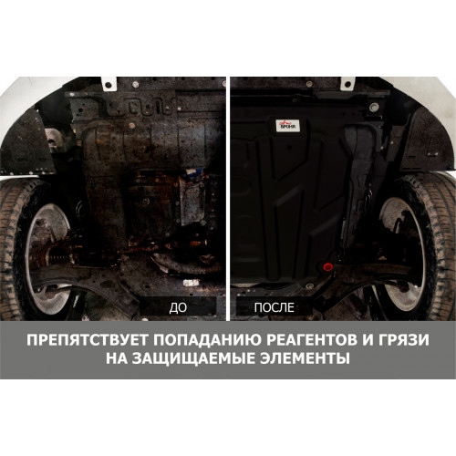 Защита Картера двигателя, КПП АвтоБроня для Hyundai Palisade 2020-, Сталь 45778 мм - Арт. 111.02385.1