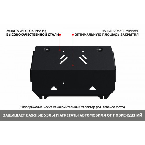 Защита Радиатора АвтоБроня для Toyota Land Cruiser 2007- 76, Сталь 45778 мм - Арт. 111.05756.1