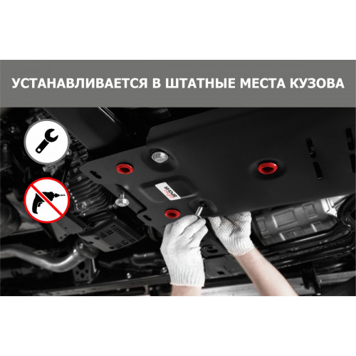 Защита Радиатора АвтоБроня для Toyota Land Cruiser 2007- 76, Сталь 45778 мм - Арт. 111.05756.1