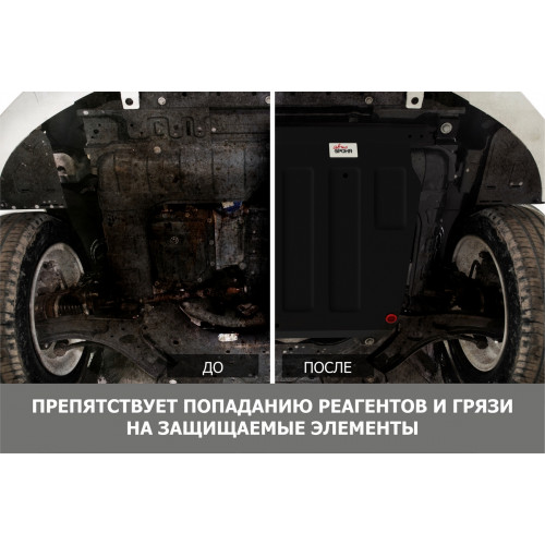 Защита Тормозных магистралей АвтоБроня для Chery Tiggo 4 pro 2022-, Сталь 45778 мм - Арт. 111.00930.1
